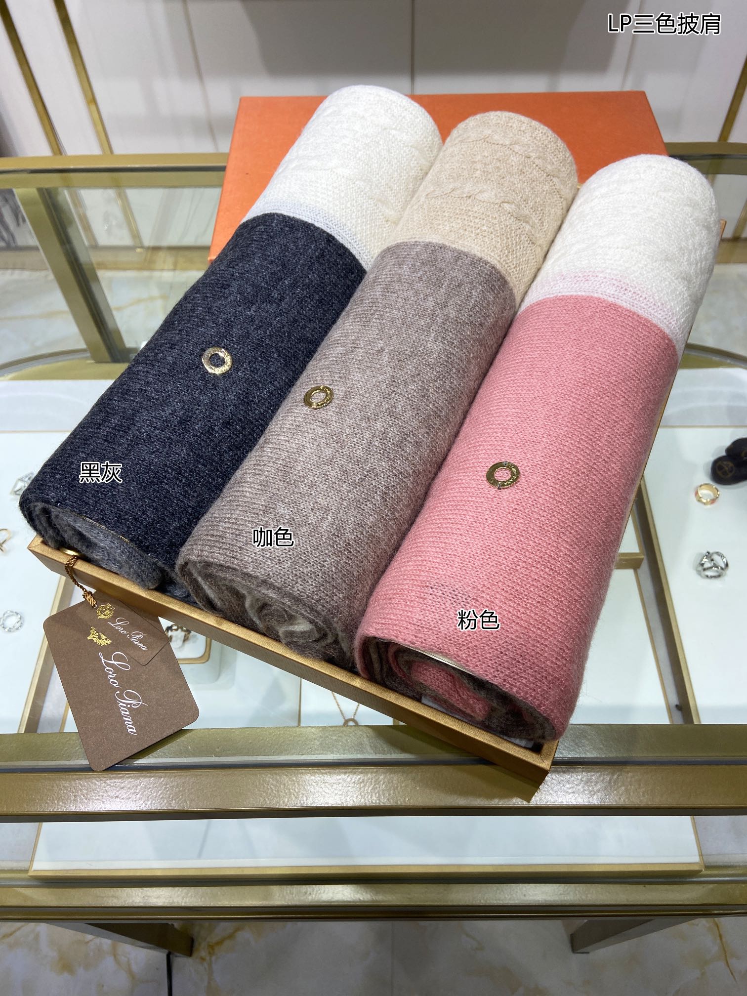 LP Scarf 190 CM In Beige White Mix Grey Brown Cashmere 649677