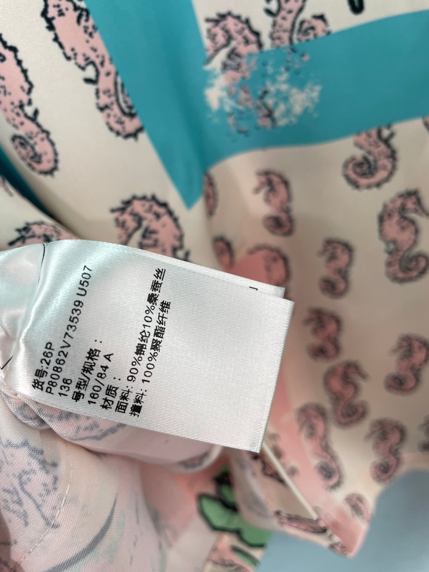 Chanel 2026 Print Shirt Silk Cotton 482229