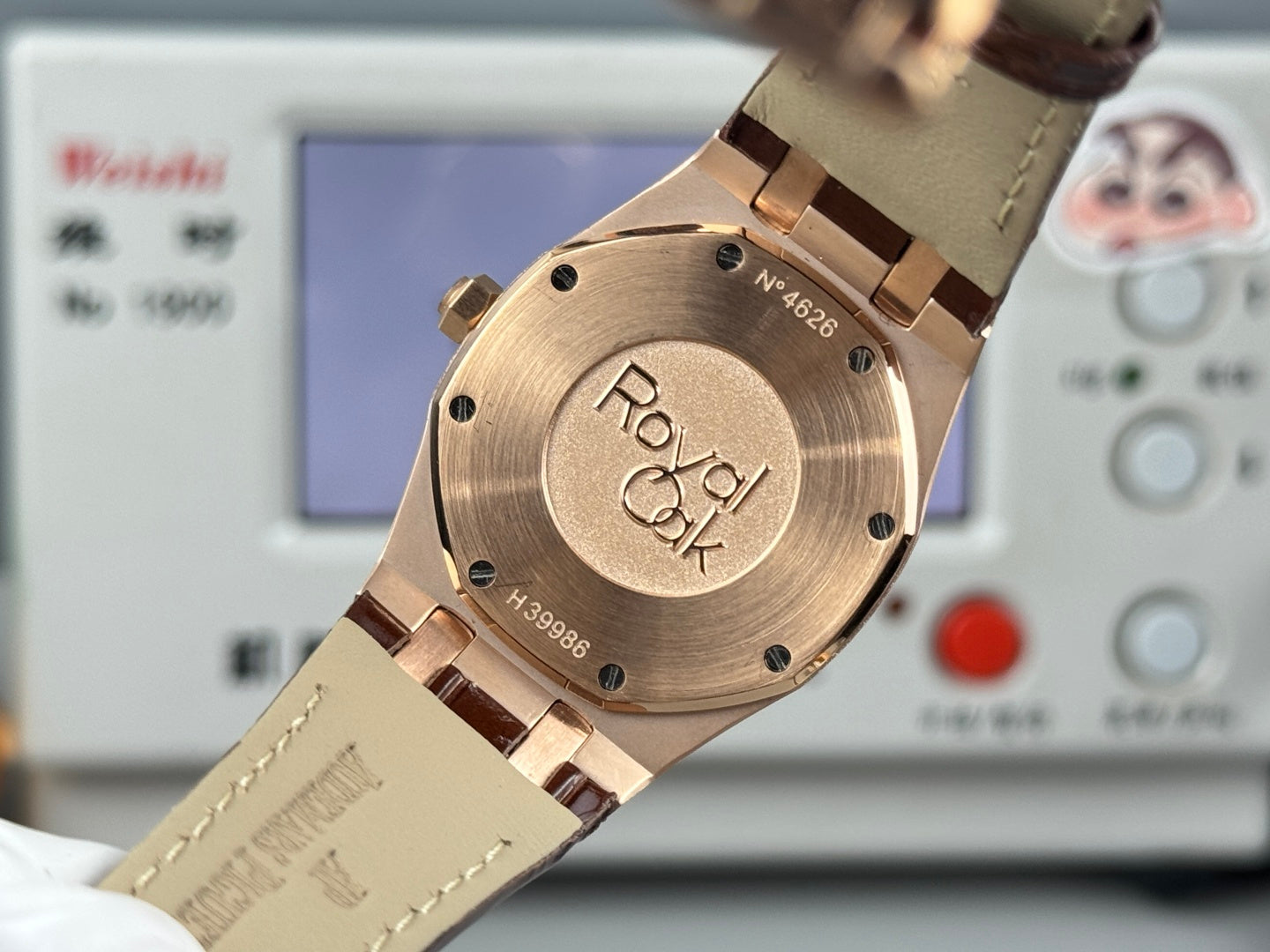 Audemars Piguet Royal Oak Lady 33mm Rose Gold Brown Dial