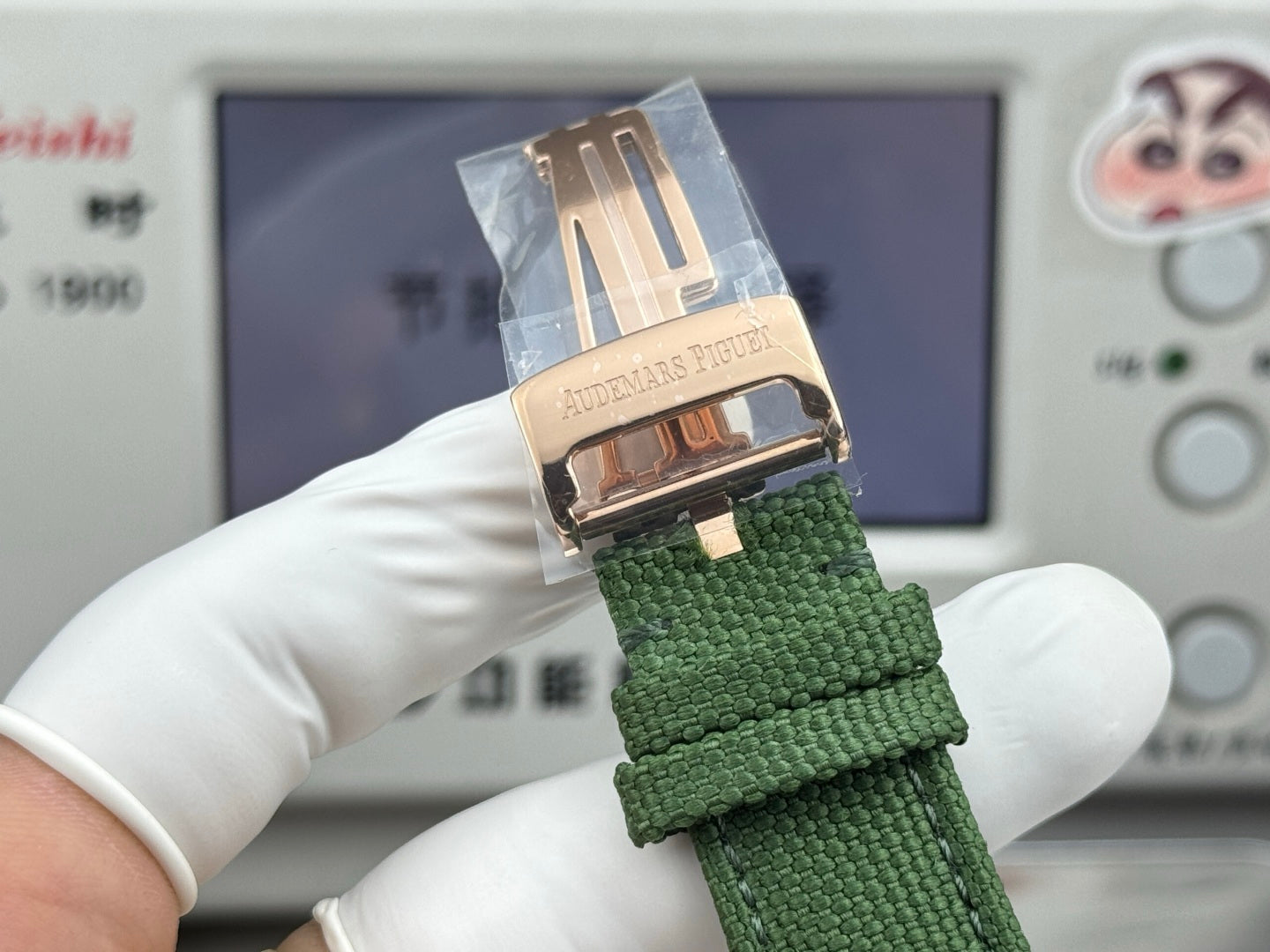 Audemars Piguet Code 11.59 Selfwinding Flying Tourbillon Green Dial Textile Strap