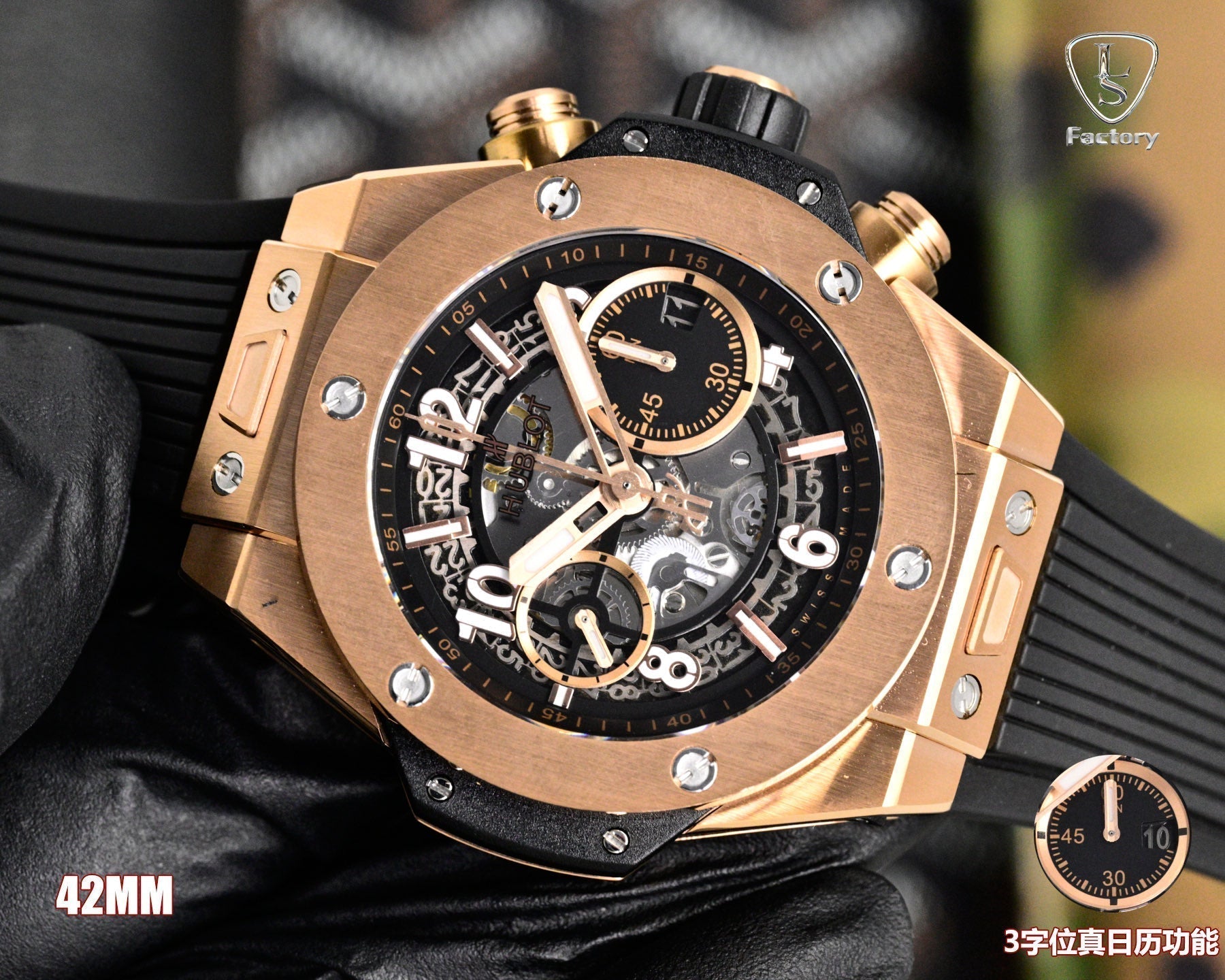 Hublot Big Bang Unico Rose Gold 42mm Watch with Black Rubber Strap