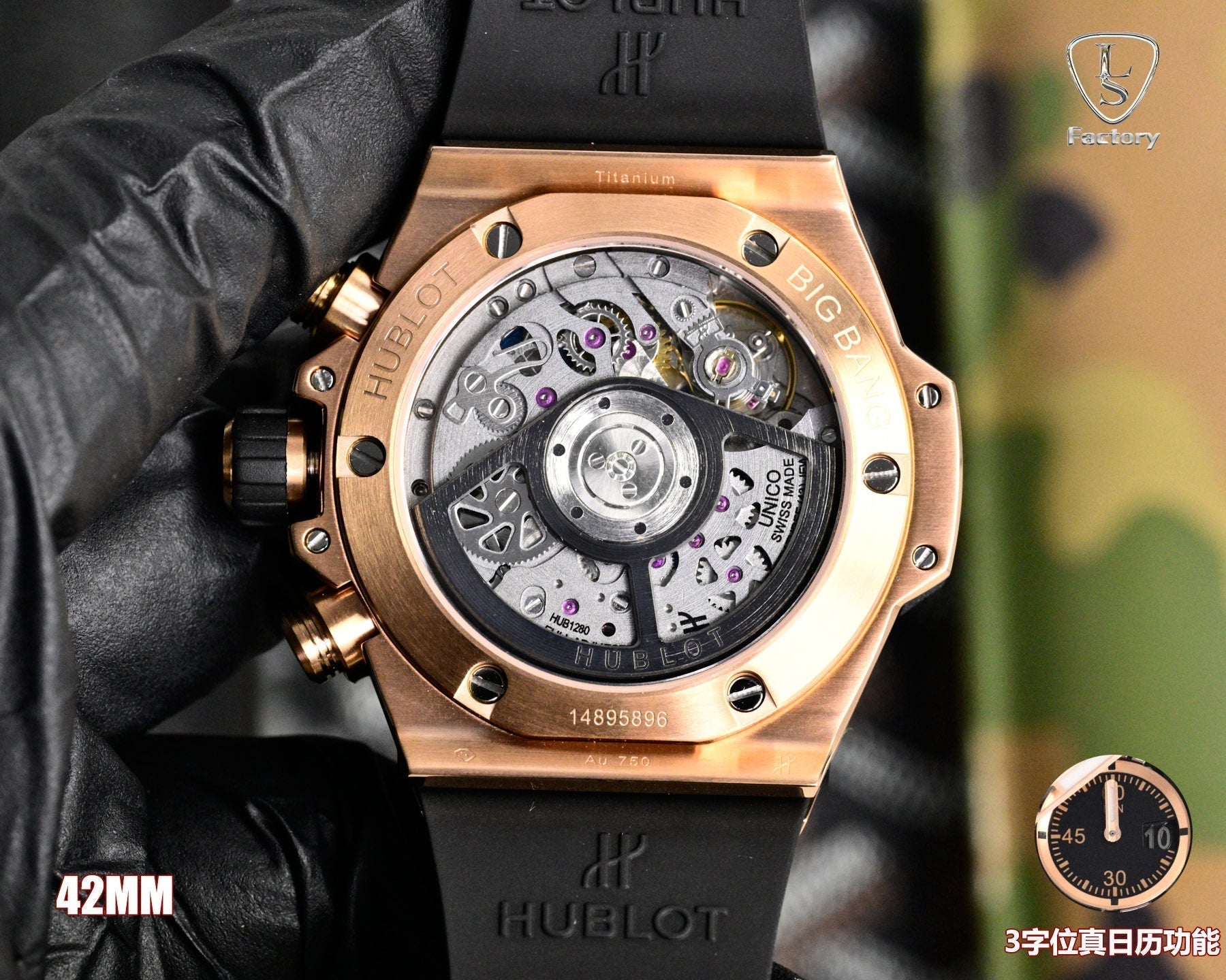 Hublot Big Bang Unico Rose Gold 42mm Watch with Black Rubber Strap