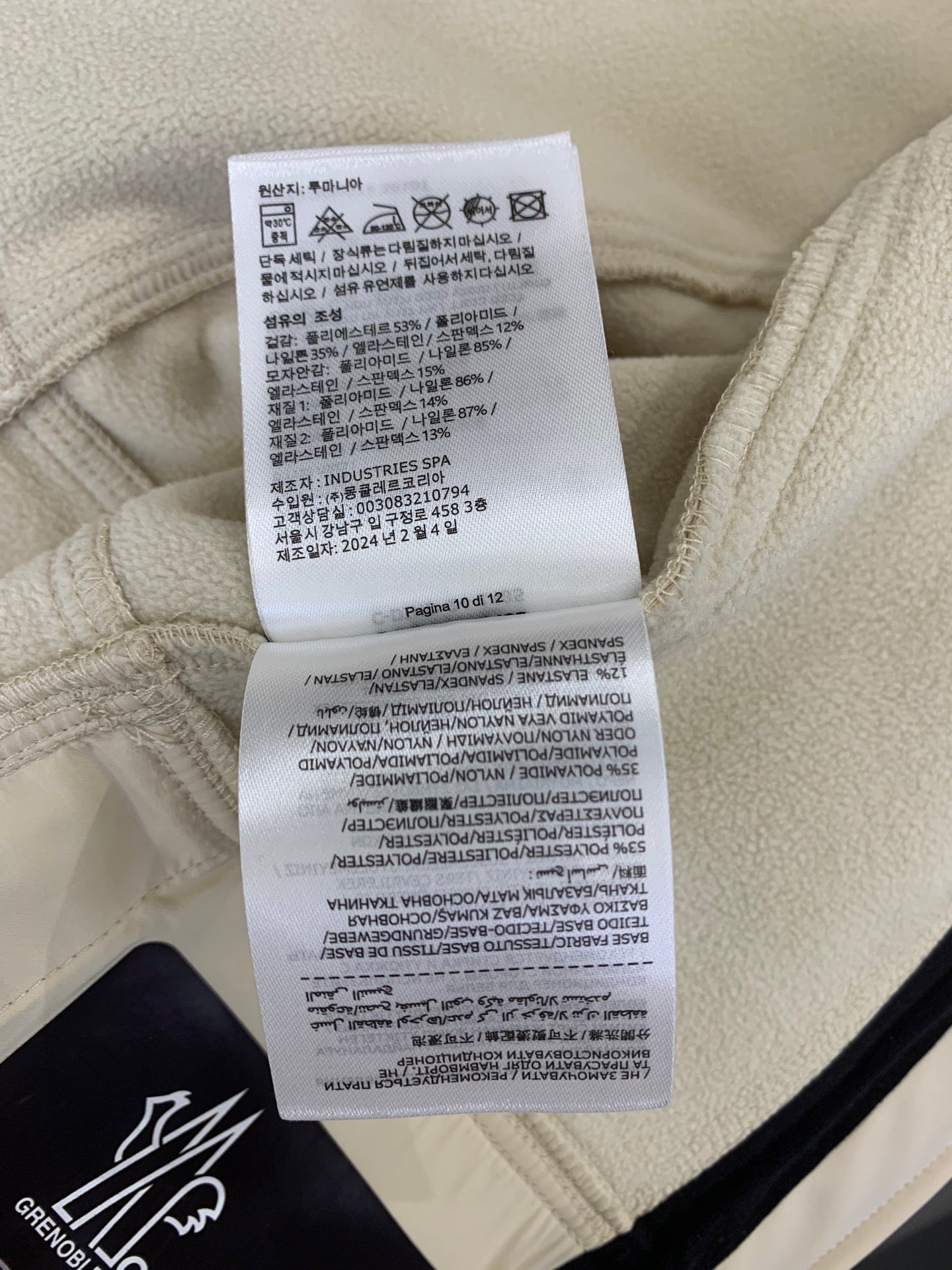 Moncler 25 Ski Jacket Polyester