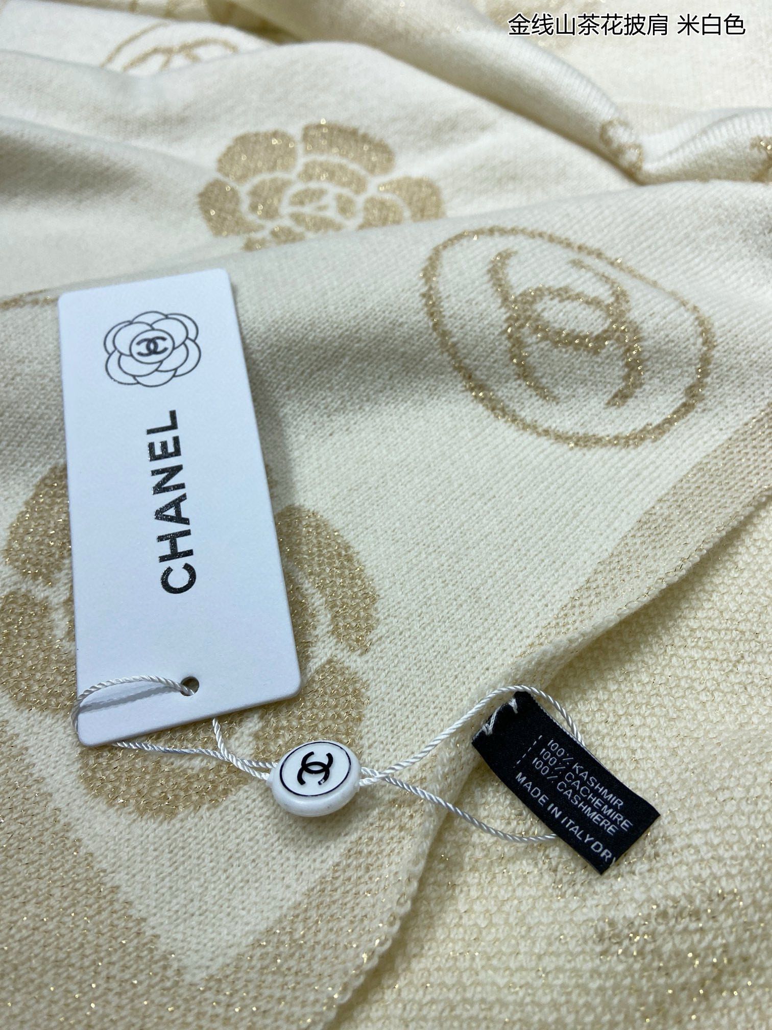 CC Scarf 195 CM In White Cashmere 407295