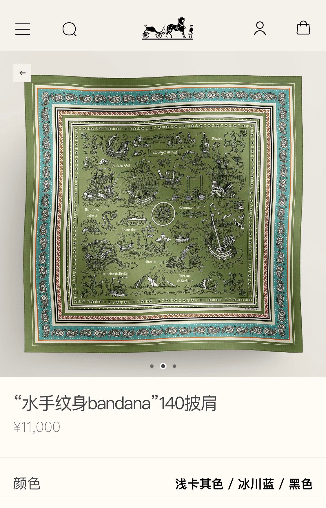 HM 26ss Amazon  Scarf 90 Green Colorful Twill Silk 126340