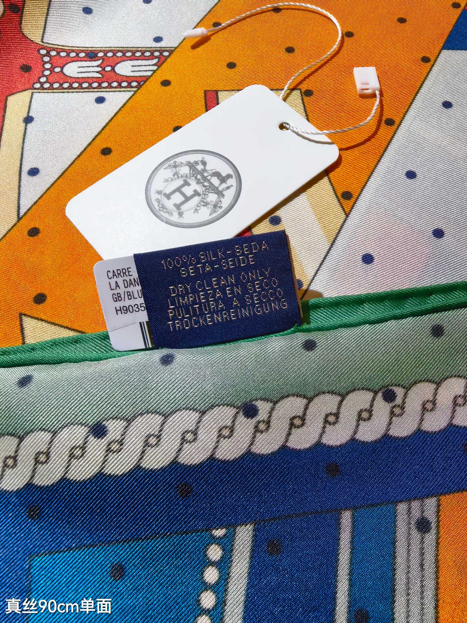 HM 26ss Amazon  Scarf 90 White Orange Blue Colorful Twill Silk 130271