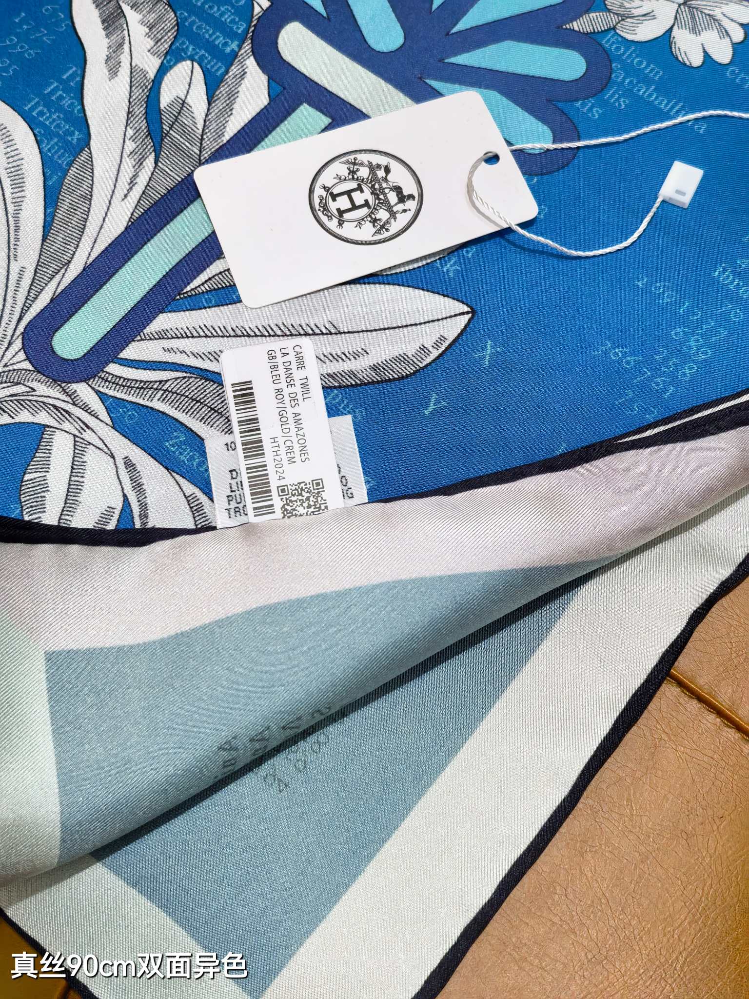 HM 26ss Amazon Scarf 90 Blue Colorful Twill Silk 126322