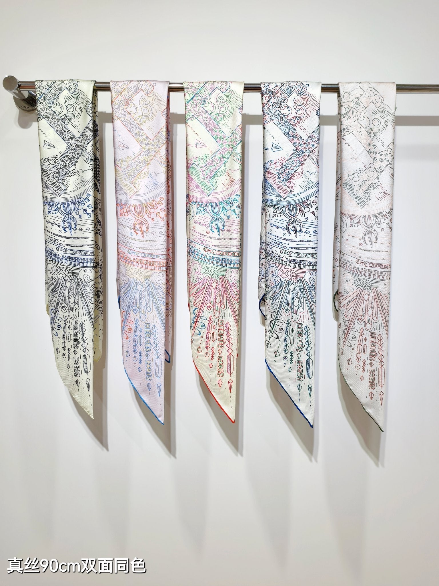 HM 26s 90 Double Sided Scarf Beige Colorful Mulberry Silk 145748