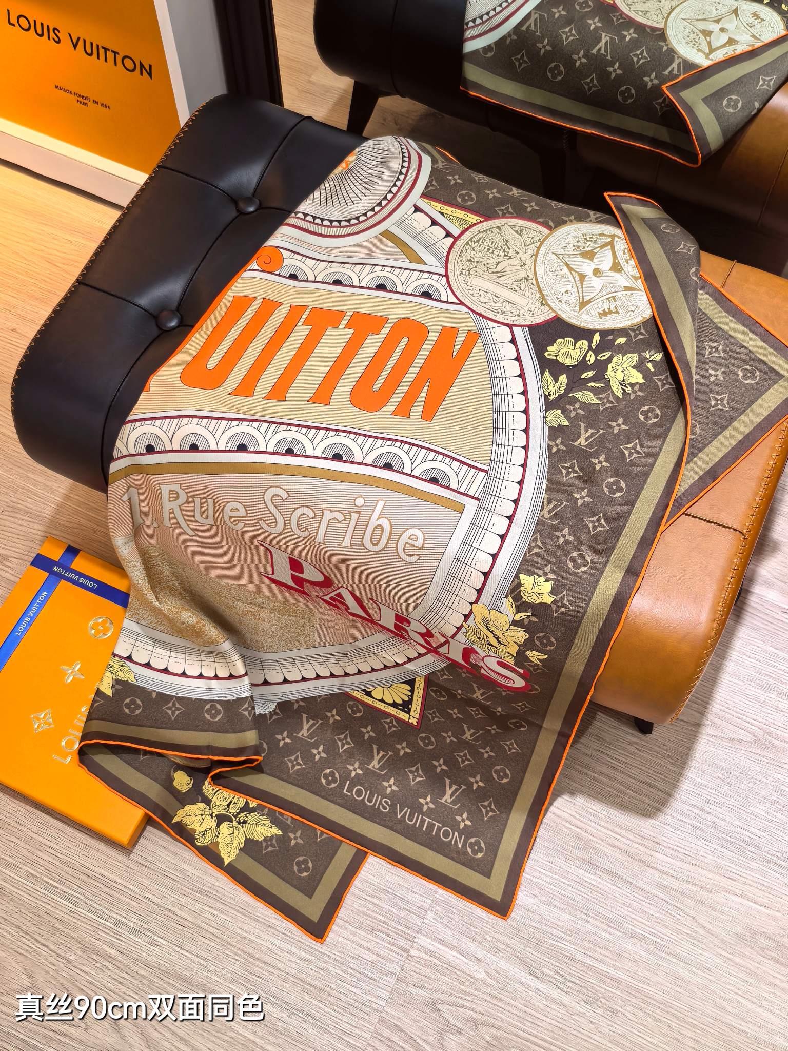 LV Double Sided Scarf 90 Brown Beige Monogram Twill Silk 168746