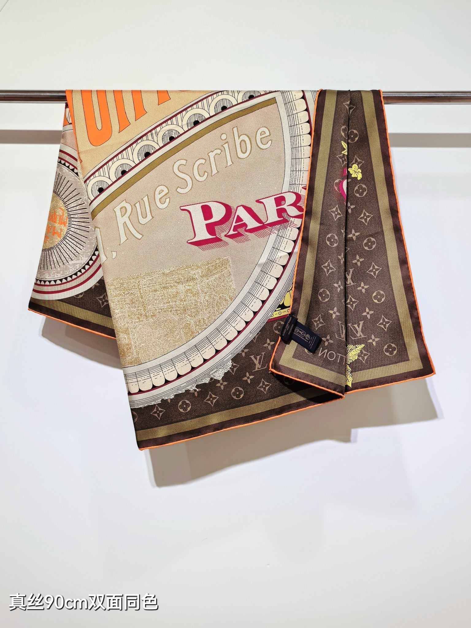 LV Double Sided Scarf 90 Brown Beige Monogram Twill Silk 168746
