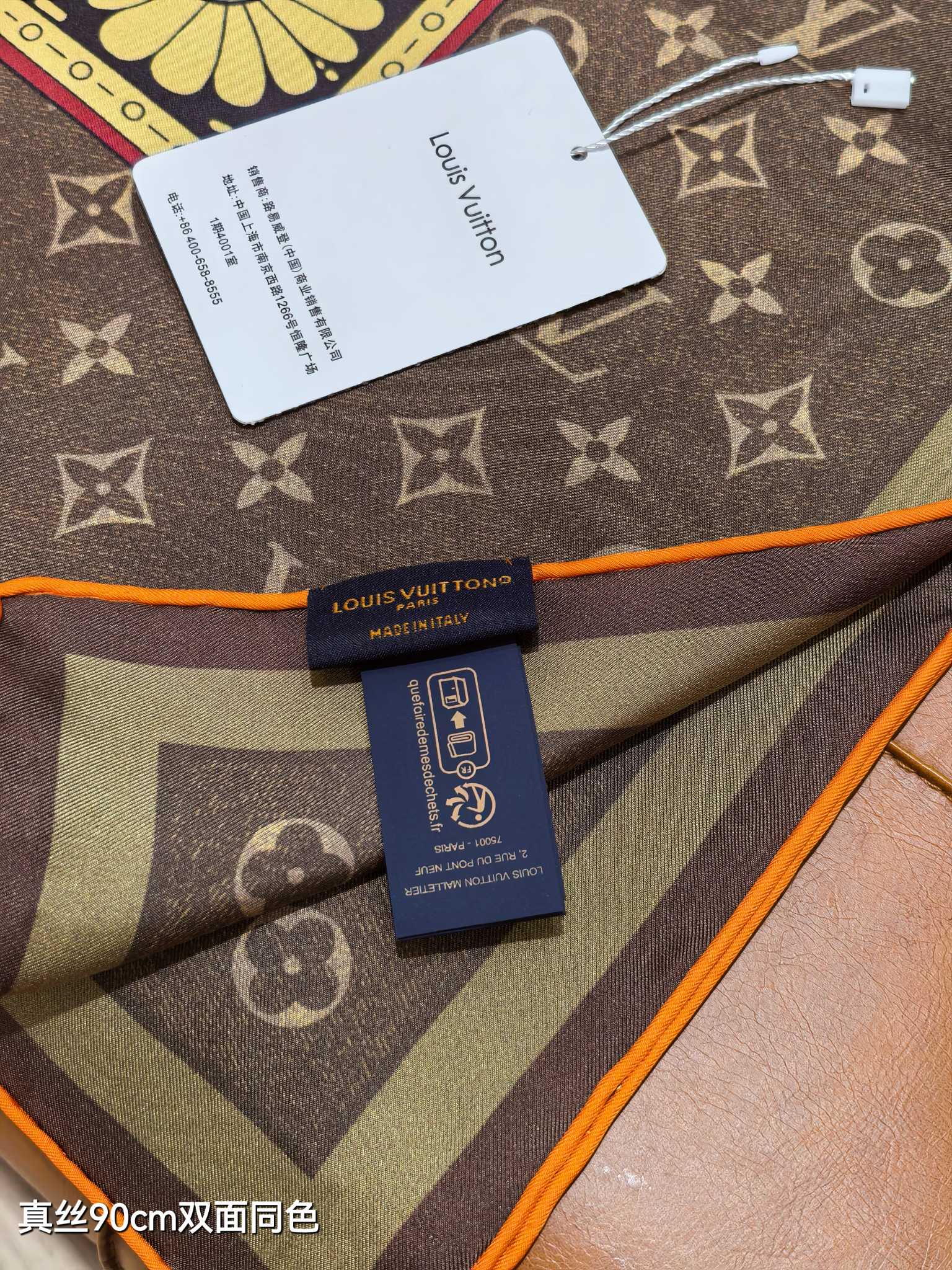 LV Double Sided Scarf 90 Brown Beige Monogram Twill Silk 168746