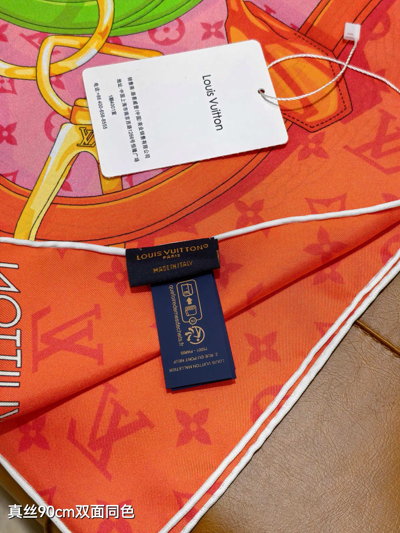 LV Double Sided Scarf 90 Orange Monogram Cashmere Silk 168749