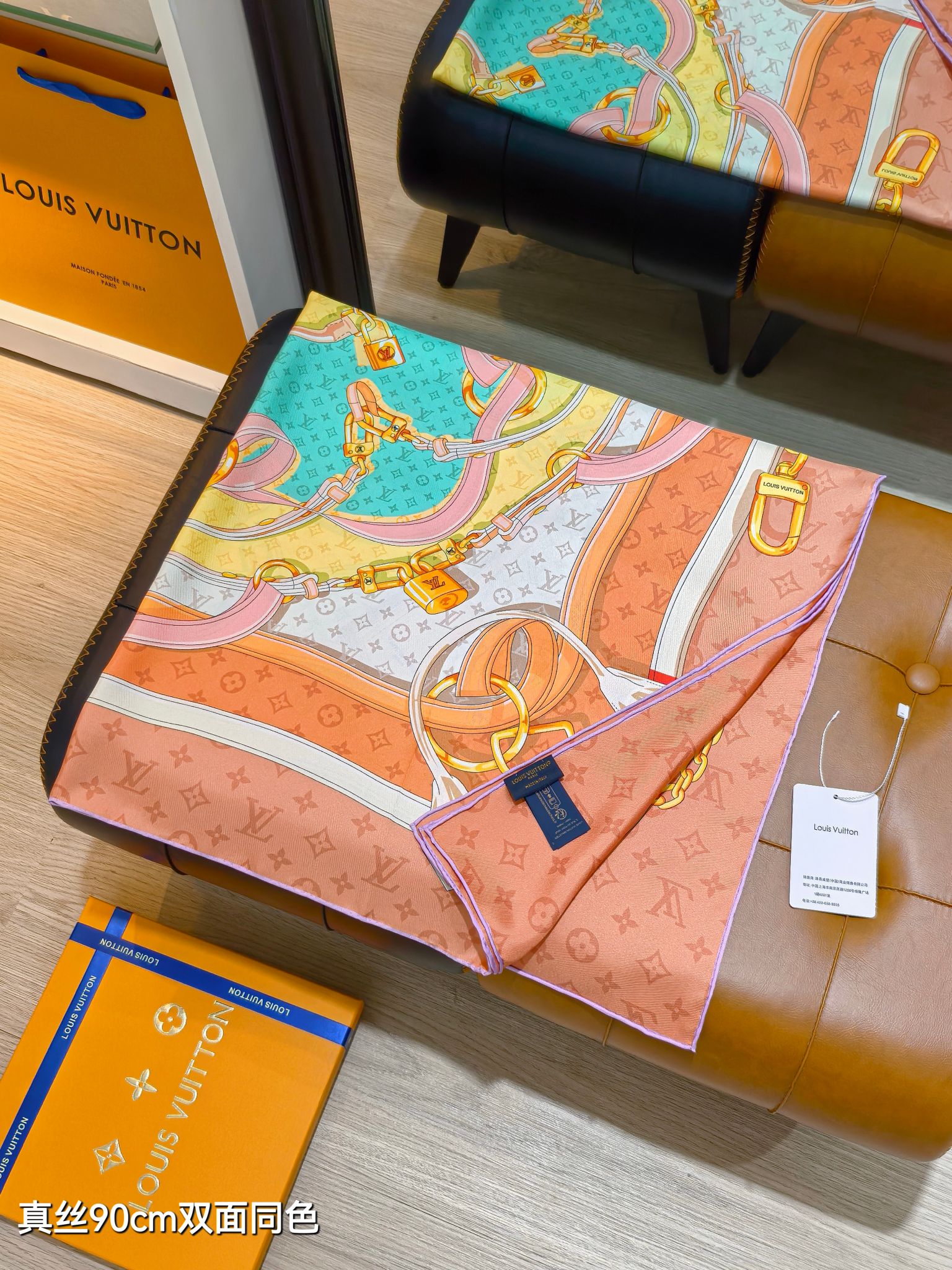 LV Double Sided Scarf 90 Light Orange Monogram Cashmere Silk 168750