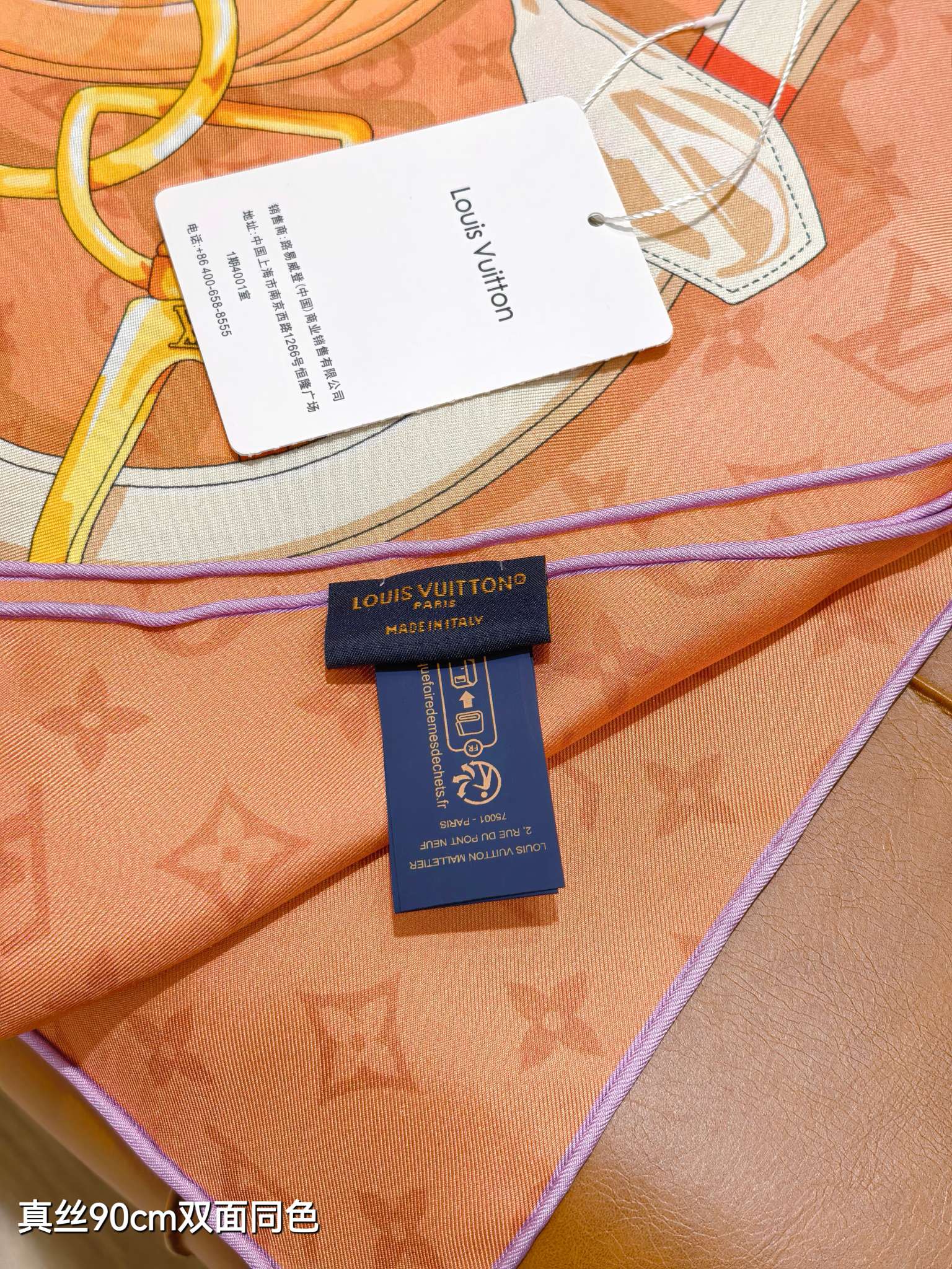 LV Double Sided Scarf 90 Light Orange Monogram Cashmere Silk 168750