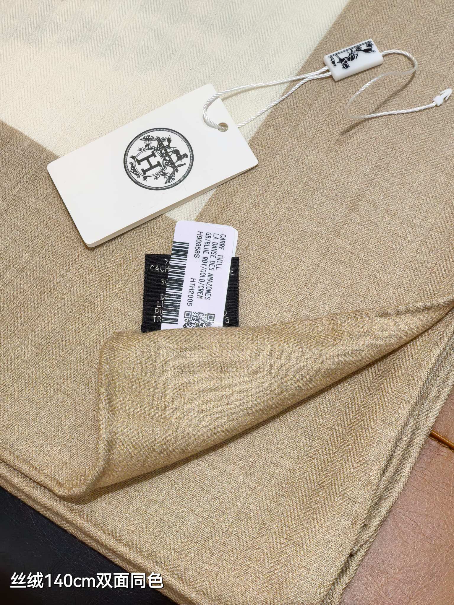 HM 26ss Amazon  Scarf 140 Beige White Colorful Twill Silk 126336
