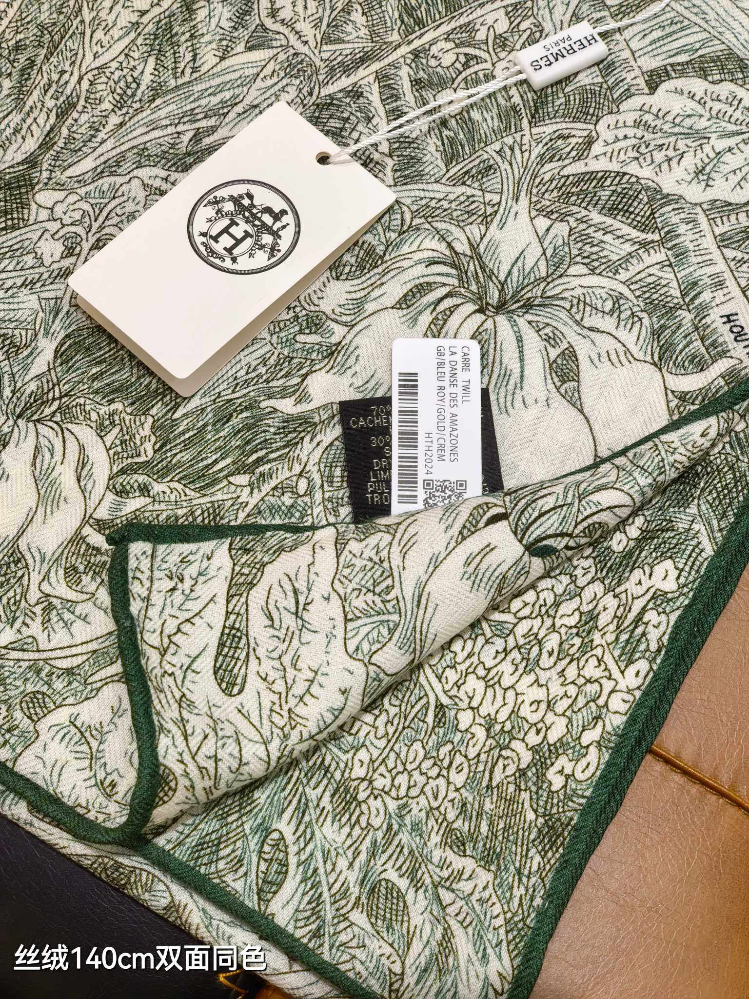 HM 26s 90 Double Sided Scarf Green Gray Colorful Mulberry Silk 141473