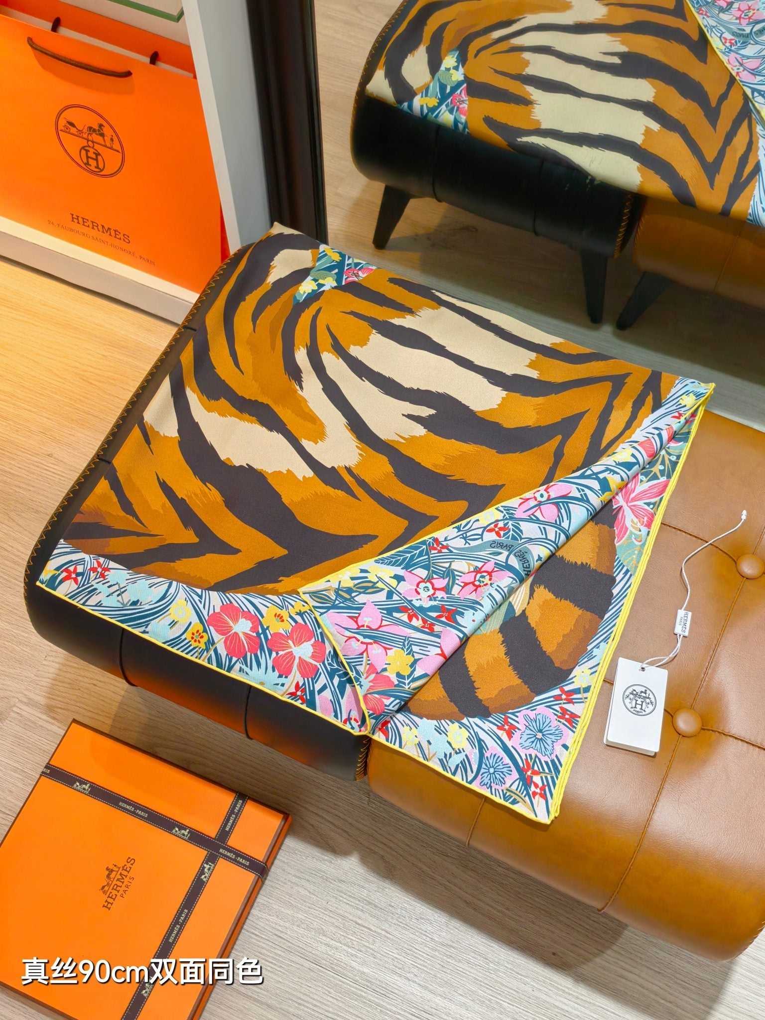 HM Tiger in Full Bloom 90 CM Beige Colorful  Cashmere and Silk 293067