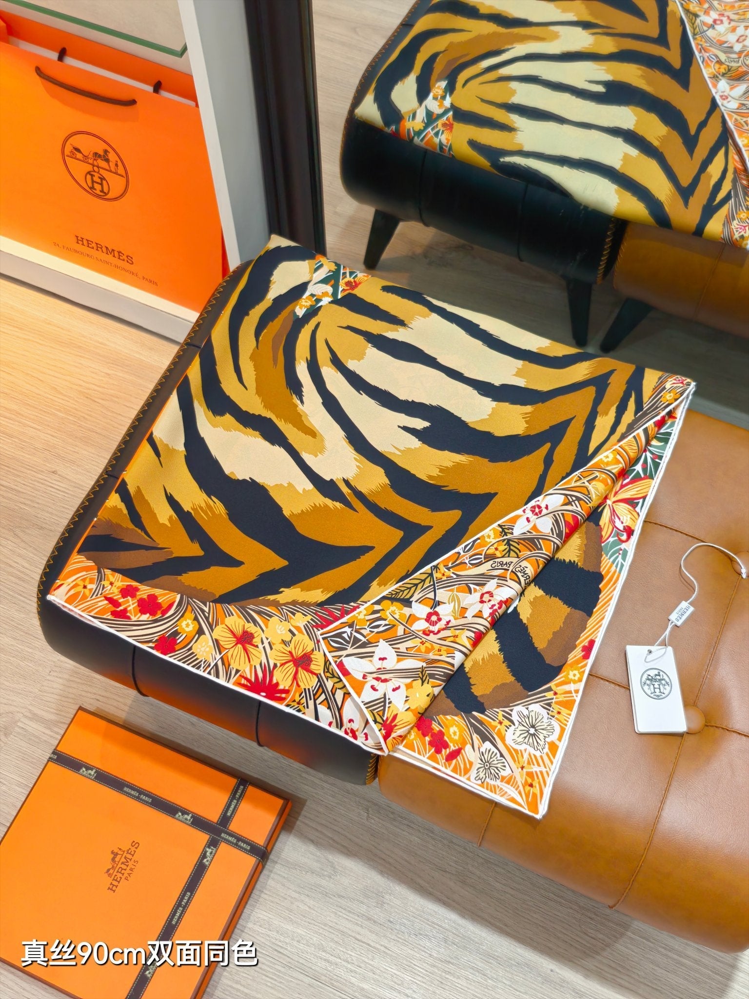 HM Tiger in Full Bloom 90 CM Orange Colorful  Cashmere and Silk 293068