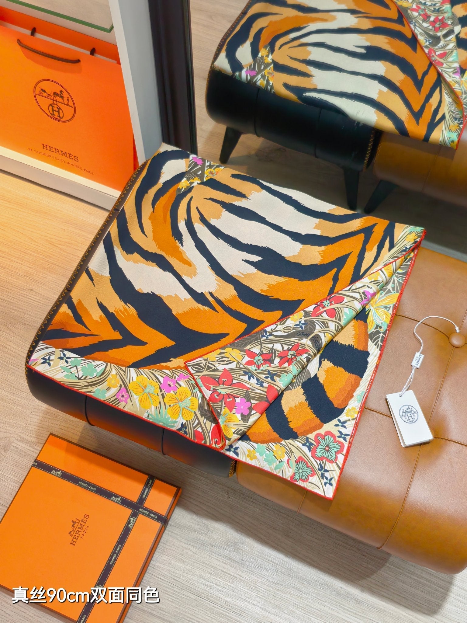 HM Tiger in Full Bloom 90 CM Light Beige Colorful Cashmere and Silk 293070