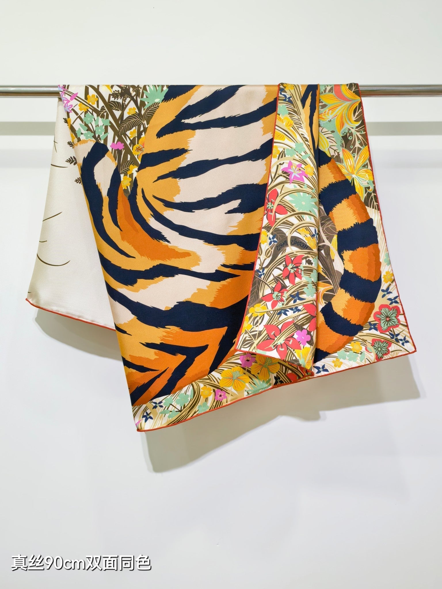 HM Tiger in Full Bloom 90 CM Light Beige Colorful Cashmere and Silk 293070
