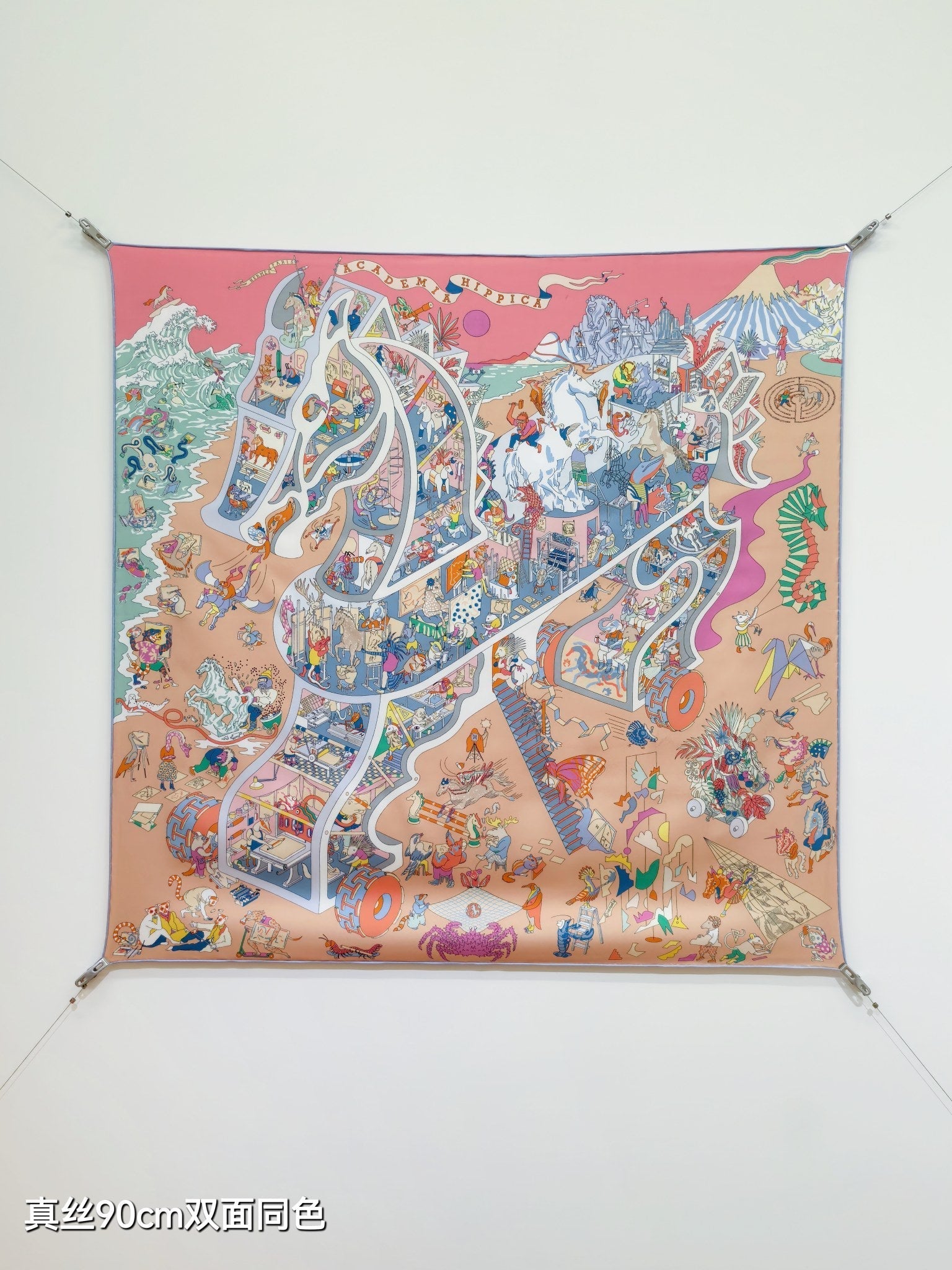 HM 26s Horse Scarf 90 Beige Pink Colorful Cashmere Silk 139217
