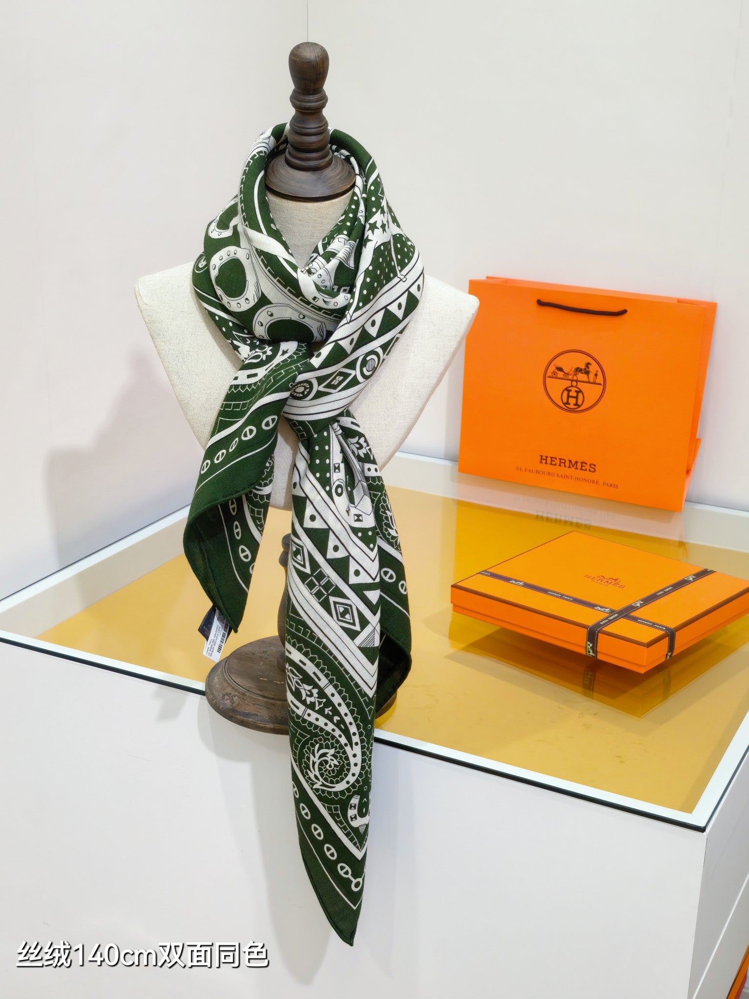 HM 26s Heart Horse Scarf 140 Dark Green Cashmere Silk 139235