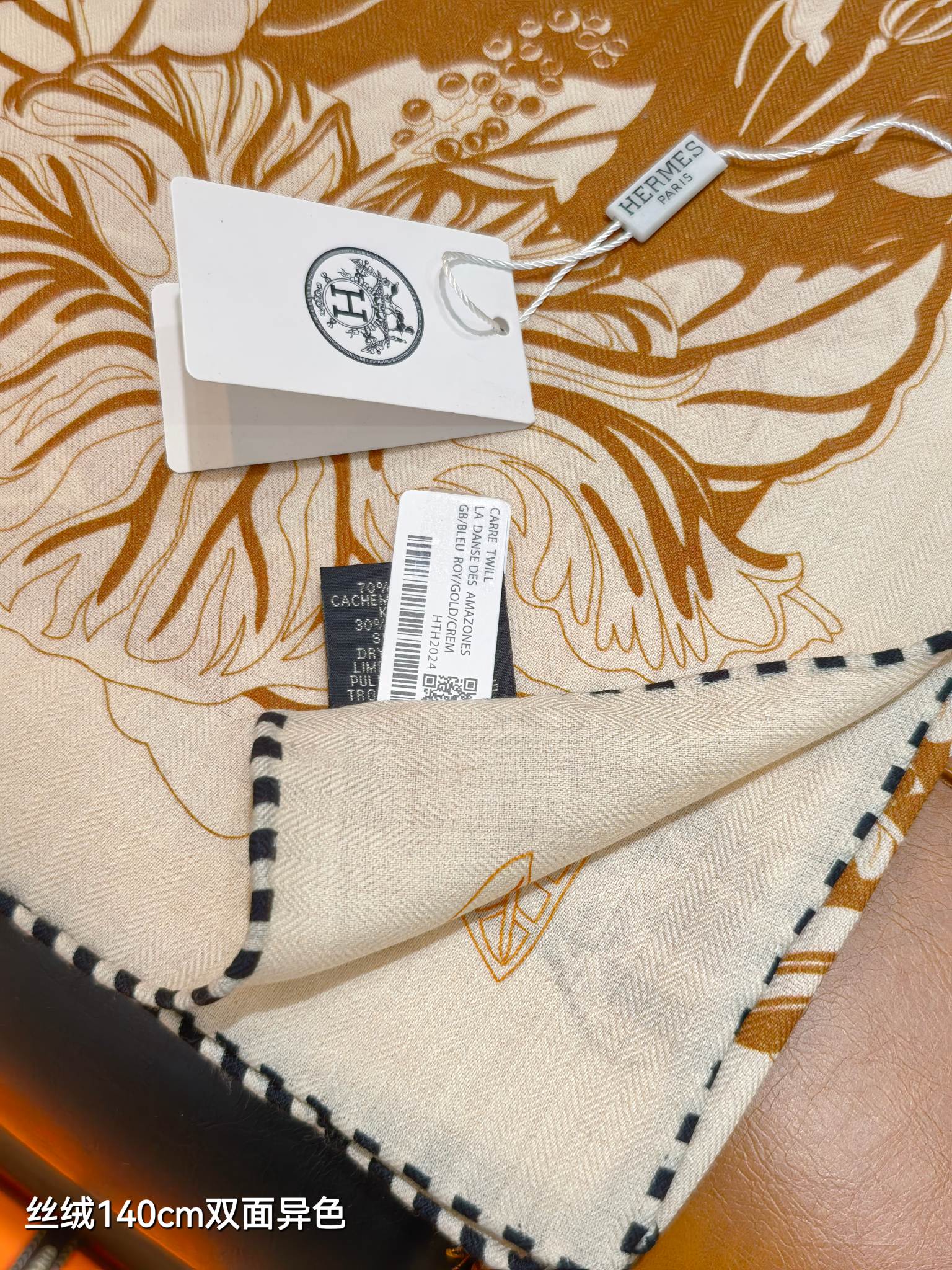 HM 26s Flamingo Party Scarf 140 Orange Brown Cashmere Silk 139241