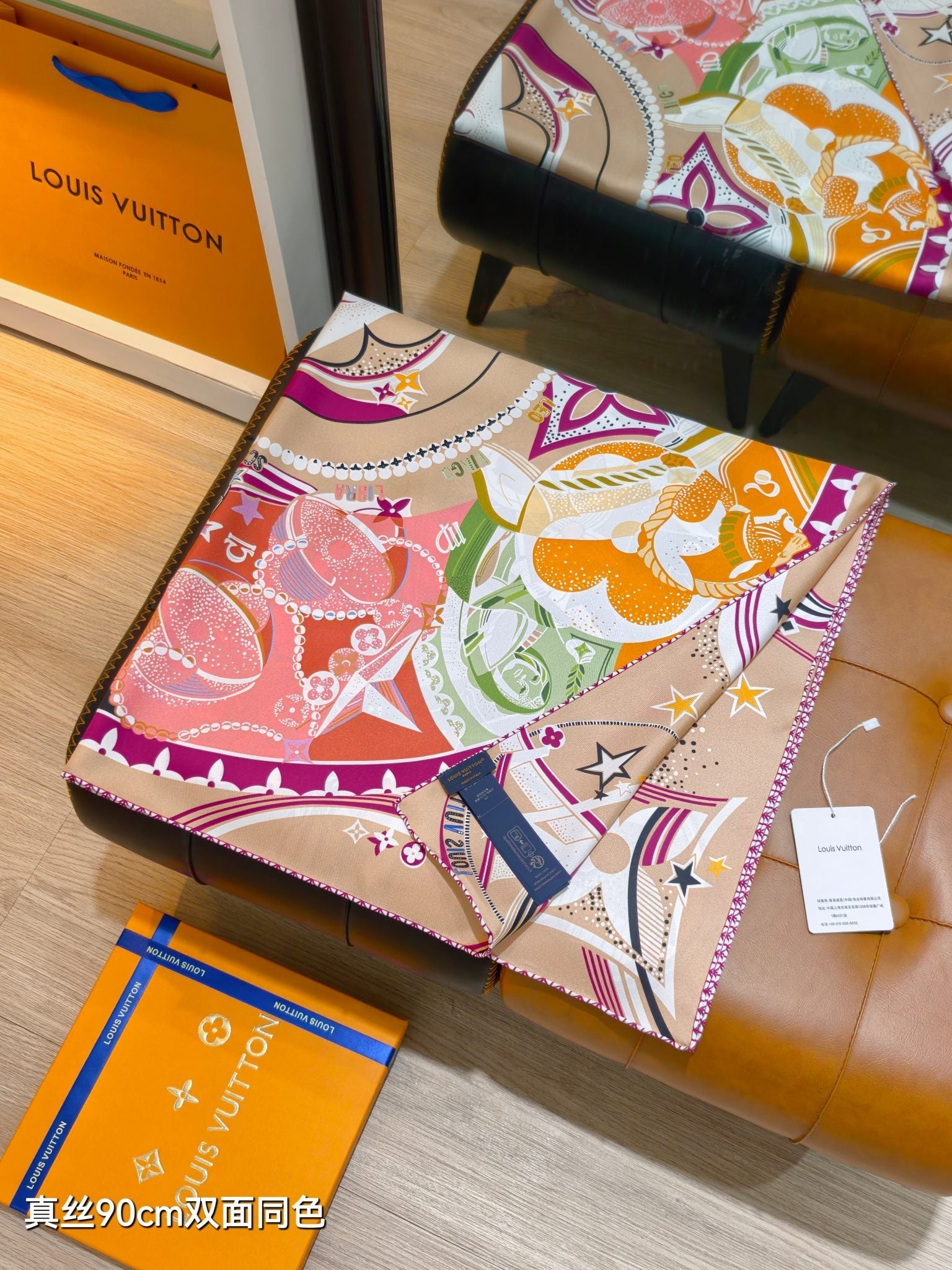 LV Double Sided Scarf 90 Beige Pink Colorful Mulberry Silk 168789