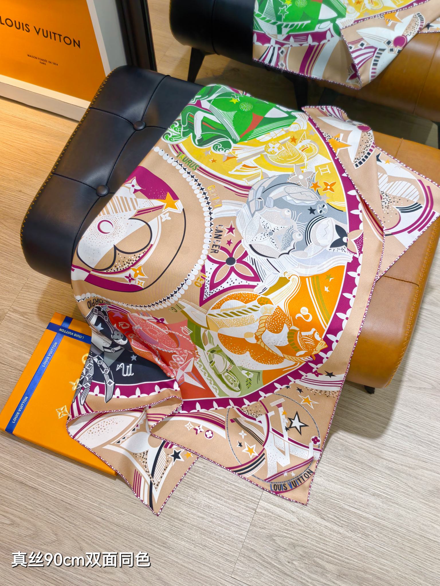 LV Double Sided Scarf 90 Beige Pink Colorful Mulberry Silk 168789