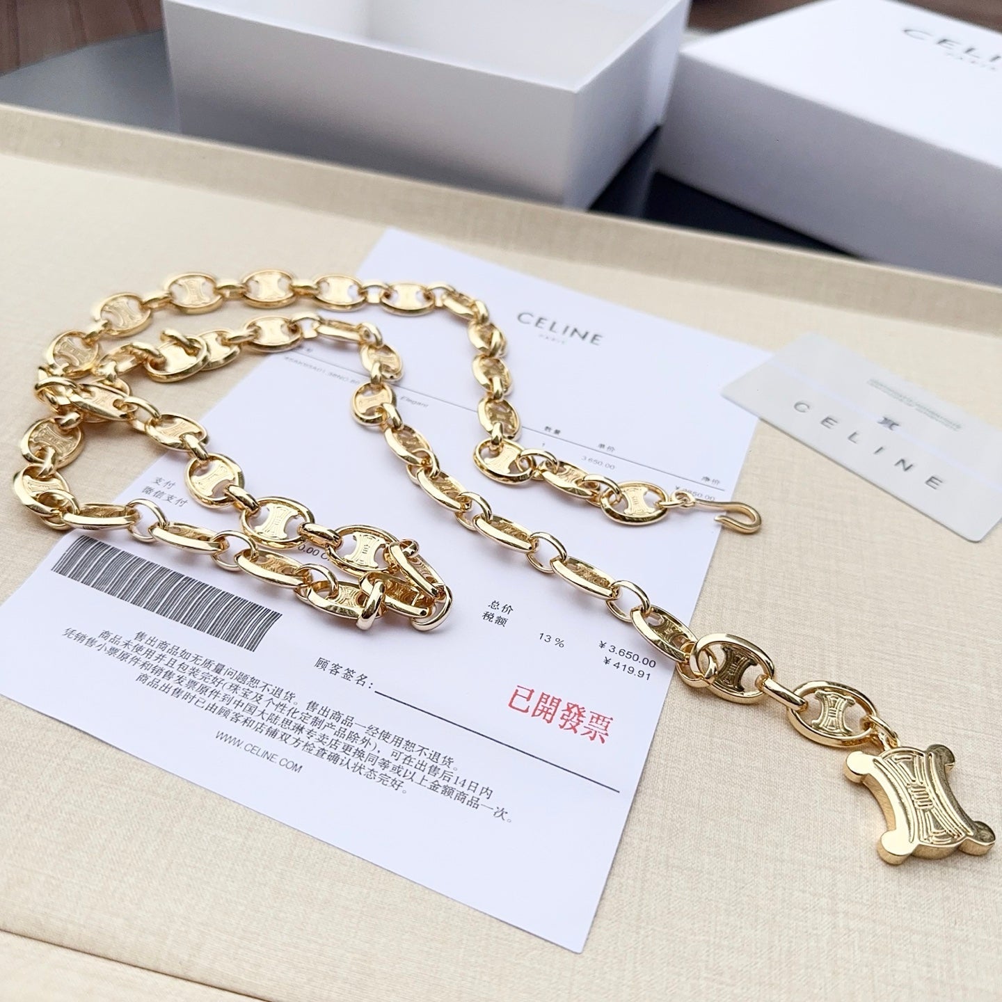 Celine 2026 Gold Metallic Belt